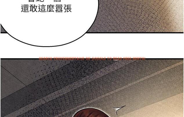 查看漫画命運濕樂園 - 第43話-卡片控制不了的東西 - tymanga.com中的1667778图片