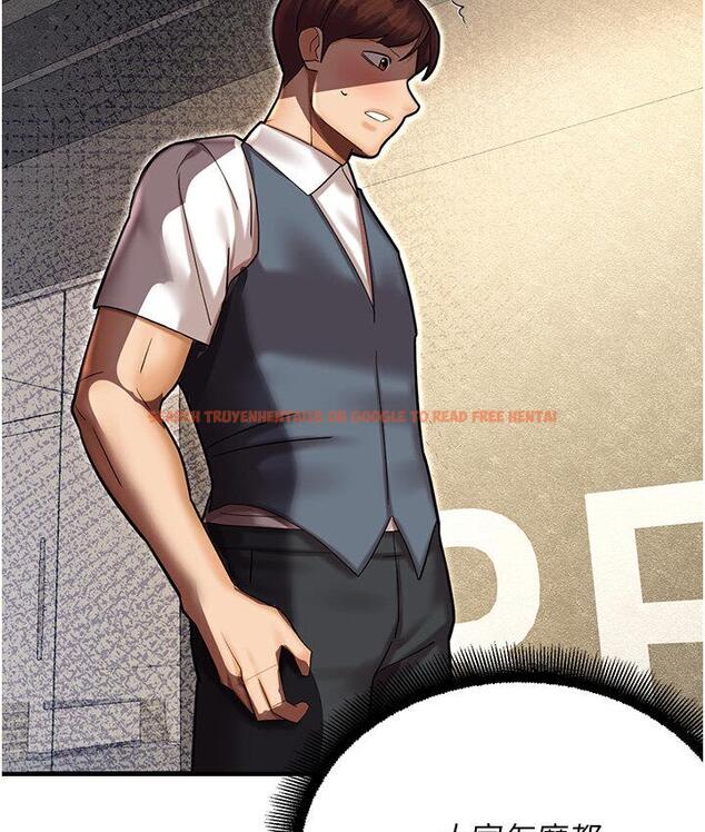 查看漫画命運濕樂園 - 第43話-卡片控制不了的東西 - tymanga.com中的1667779图片