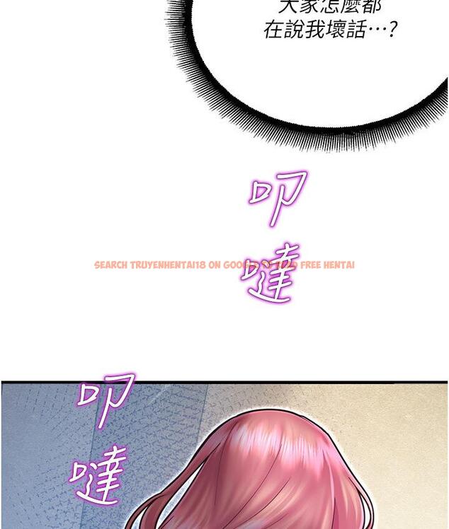 查看漫画命運濕樂園 - 第43話-卡片控制不了的東西 - tymanga.com中的1667780图片