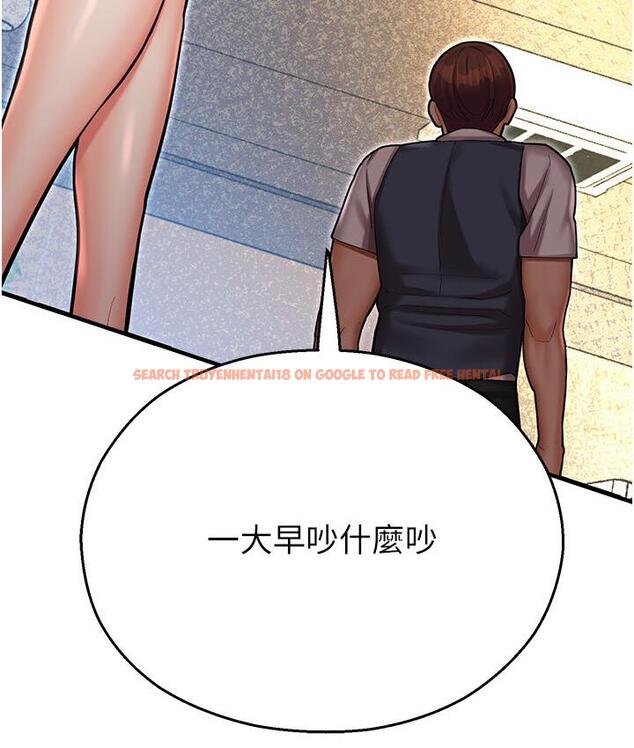 查看漫画命運濕樂園 - 第43話-卡片控制不了的東西 - tymanga.com中的1667784图片