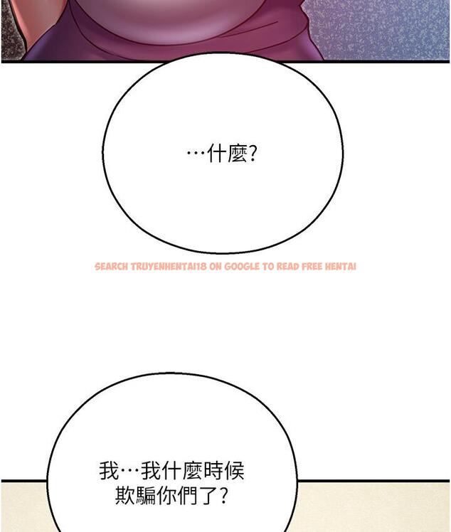 查看漫画命運濕樂園 - 第43話-卡片控制不了的東西 - tymanga.com中的1667791图片