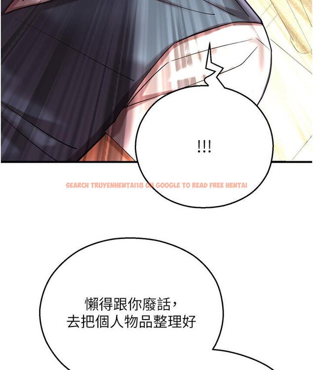 查看漫画命運濕樂園 - 第43話-卡片控制不了的東西 - tymanga.com中的1667795图片