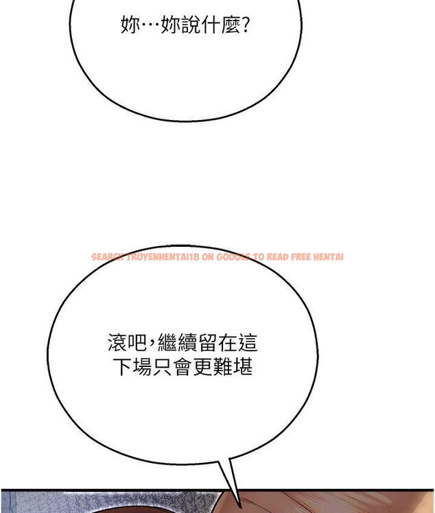 查看漫画命運濕樂園 - 第43話-卡片控制不了的東西 - tymanga.com中的1667798图片