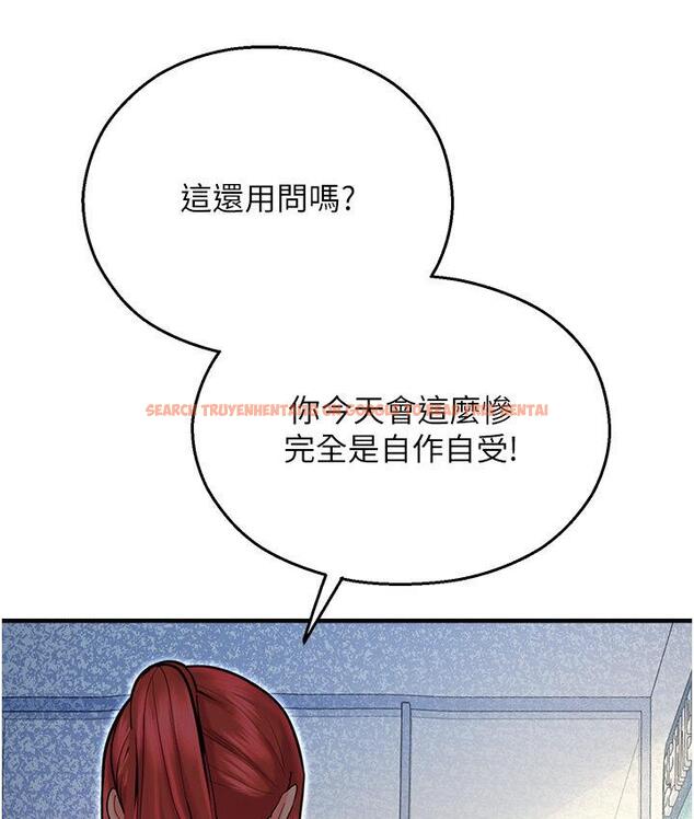 查看漫画命運濕樂園 - 第43話-卡片控制不了的東西 - tymanga.com中的1667805图片