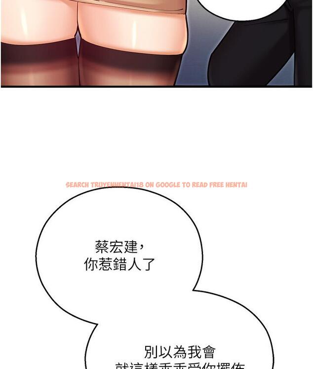 查看漫画命運濕樂園 - 第43話-卡片控制不了的東西 - tymanga.com中的1667807图片