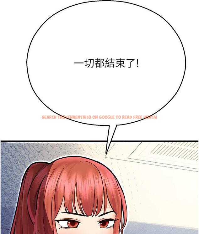 查看漫画命運濕樂園 - 第43話-卡片控制不了的東西 - tymanga.com中的1667813图片