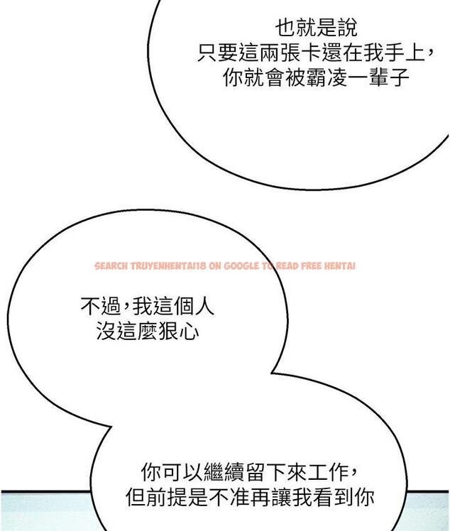 查看漫画命運濕樂園 - 第43話-卡片控制不了的東西 - tymanga.com中的1667822图片