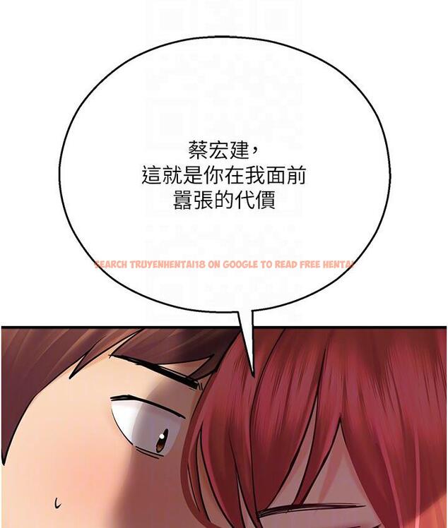 查看漫画命運濕樂園 - 第43話-卡片控制不了的東西 - tymanga.com中的1667825图片