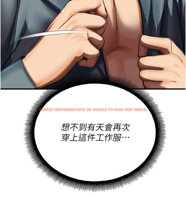 查看漫画命運濕樂園 - 第43話-卡片控制不了的東西 - tymanga.com中的1667835图片