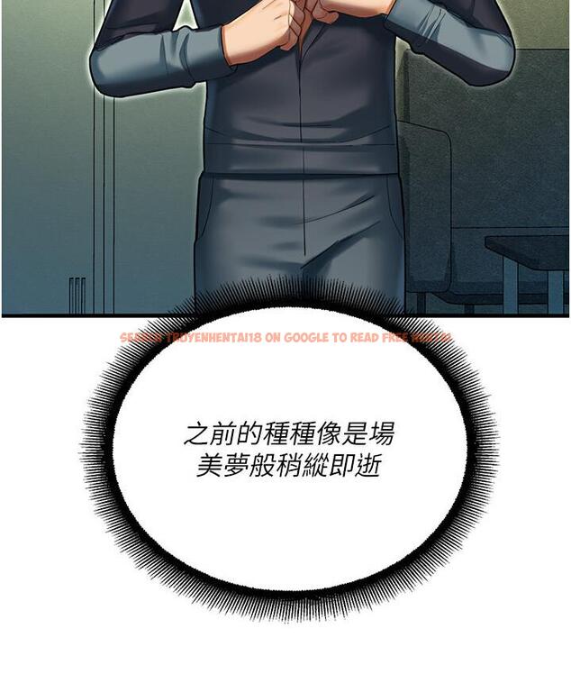 查看漫画命運濕樂園 - 第43話-卡片控制不了的東西 - tymanga.com中的1667837图片