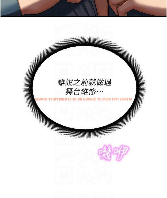 查看漫画命運濕樂園 - 第43話-卡片控制不了的東西 - tymanga.com中的1667840图片