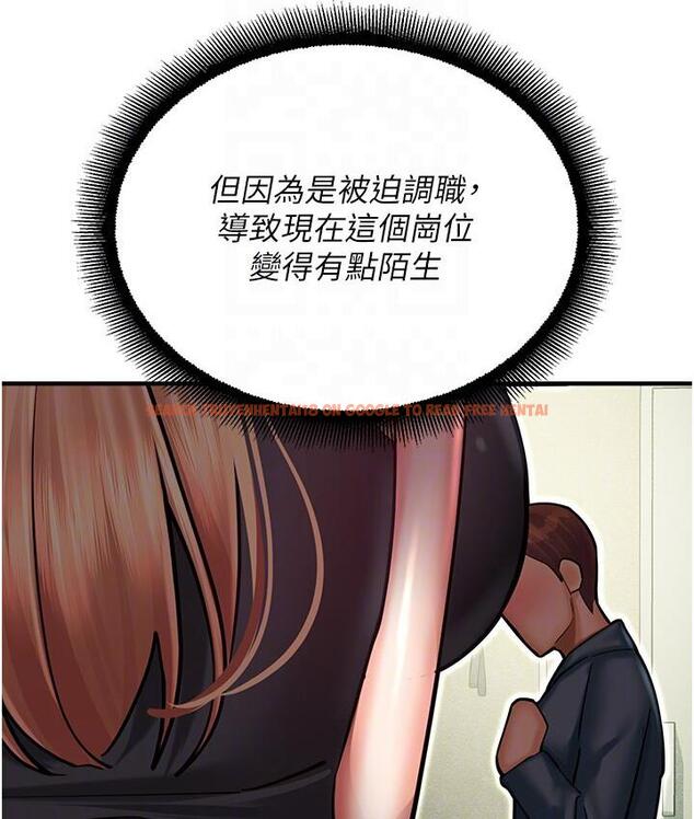 查看漫画命運濕樂園 - 第43話-卡片控制不了的東西 - tymanga.com中的1667841图片