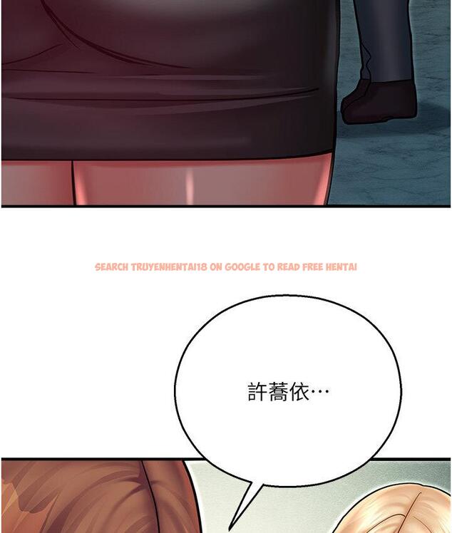 查看漫画命運濕樂園 - 第43話-卡片控制不了的東西 - tymanga.com中的1667843图片