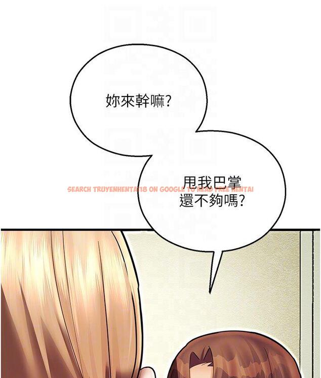 查看漫画命運濕樂園 - 第43話-卡片控制不了的東西 - tymanga.com中的1667846图片