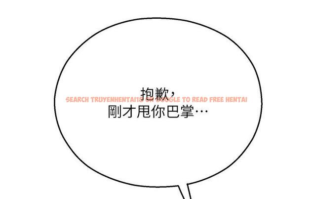 查看漫画命運濕樂園 - 第43話-卡片控制不了的東西 - tymanga.com中的1667849图片