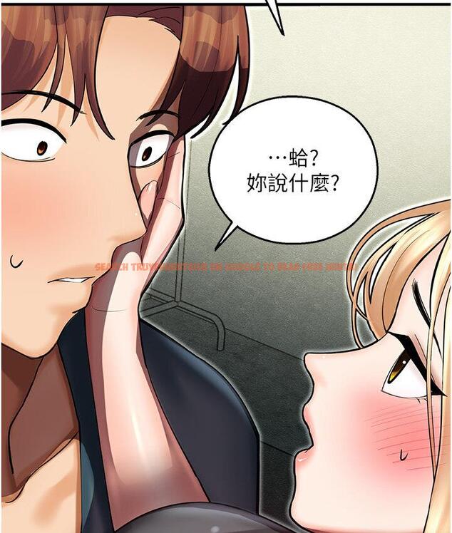 查看漫画命運濕樂園 - 第43話-卡片控制不了的東西 - tymanga.com中的1667850图片