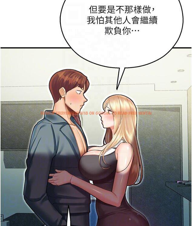 查看漫画命運濕樂園 - 第43話-卡片控制不了的東西 - tymanga.com中的1667854图片