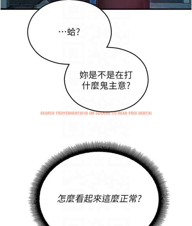 查看漫画命運濕樂園 - 第43話-卡片控制不了的東西 - tymanga.com中的1667855图片