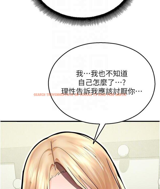 查看漫画命運濕樂園 - 第43話-卡片控制不了的東西 - tymanga.com中的1667856图片