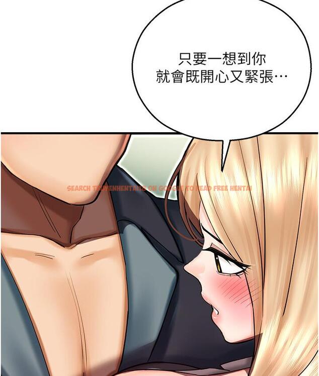 查看漫画命運濕樂園 - 第43話-卡片控制不了的東西 - tymanga.com中的1667860图片