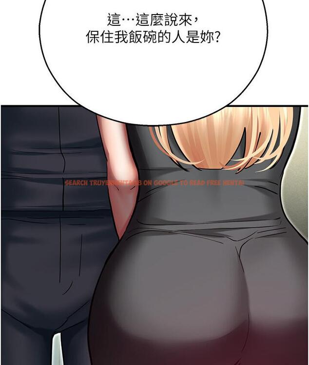 查看漫画命運濕樂園 - 第43話-卡片控制不了的東西 - tymanga.com中的1667865图片