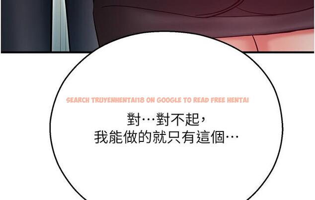 查看漫画命運濕樂園 - 第43話-卡片控制不了的東西 - tymanga.com中的1667866图片