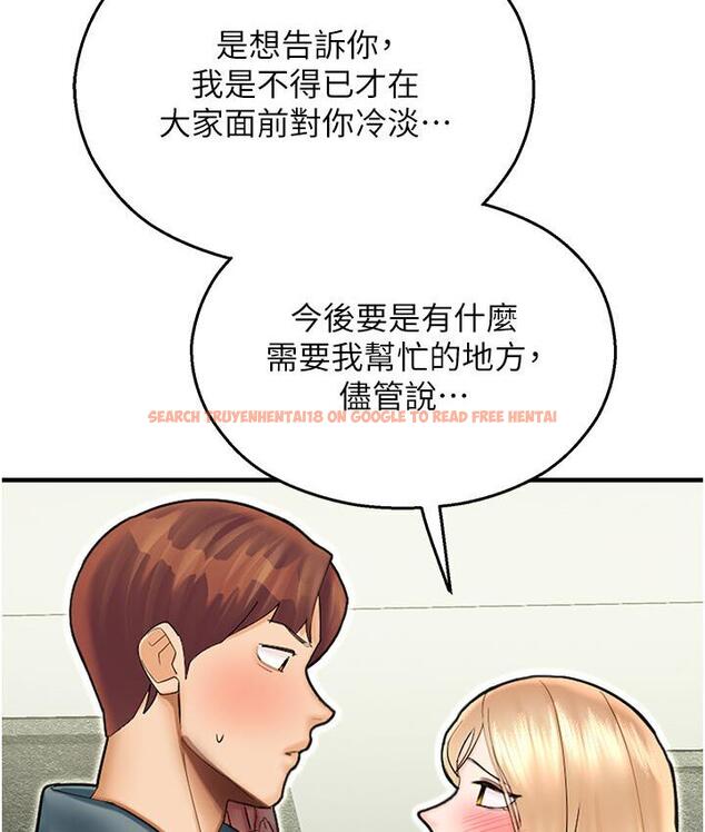 查看漫画命運濕樂園 - 第43話-卡片控制不了的東西 - tymanga.com中的1667868图片