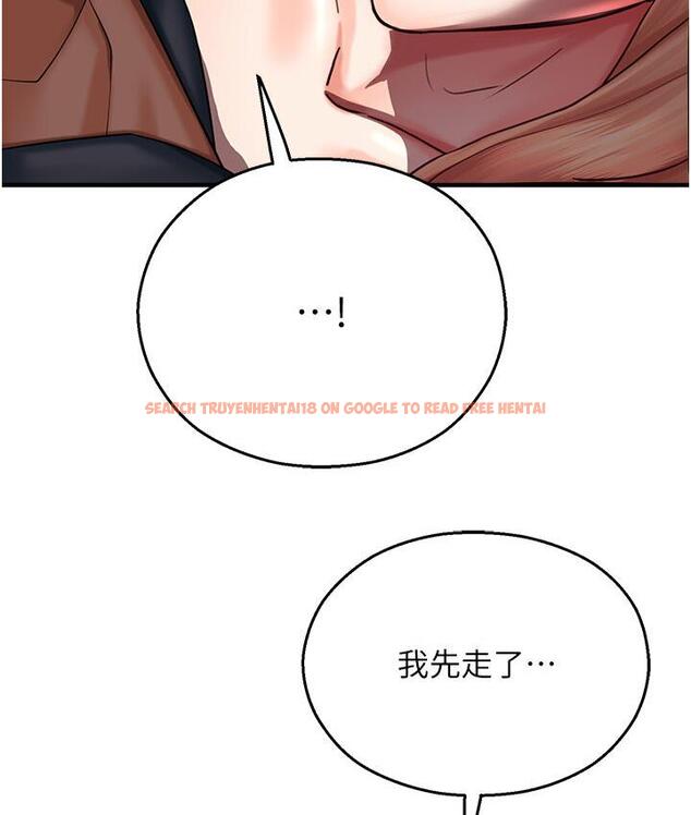 查看漫画命運濕樂園 - 第43話-卡片控制不了的東西 - tymanga.com中的1667872图片