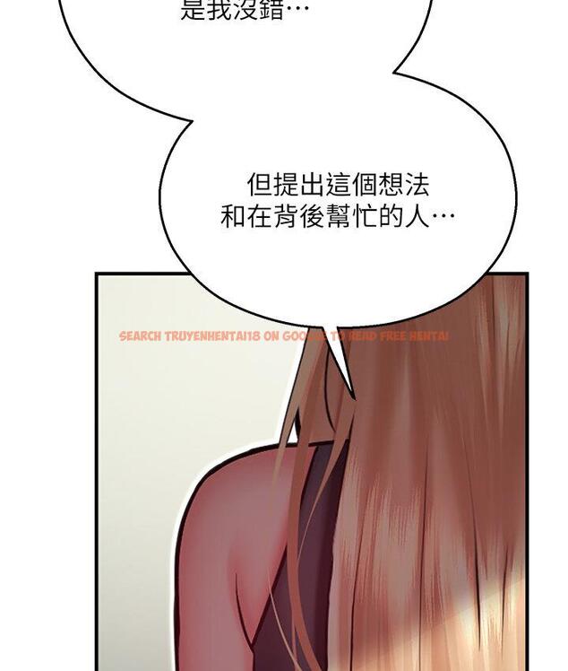 查看漫画命運濕樂園 - 第43話-卡片控制不了的東西 - tymanga.com中的1667875图片