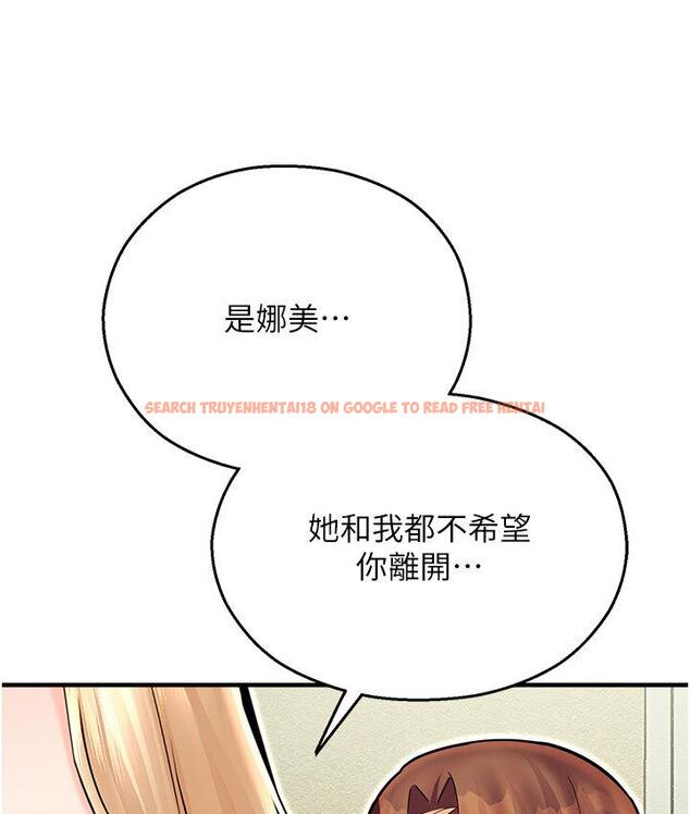 查看漫画命運濕樂園 - 第43話-卡片控制不了的東西 - tymanga.com中的1667877图片