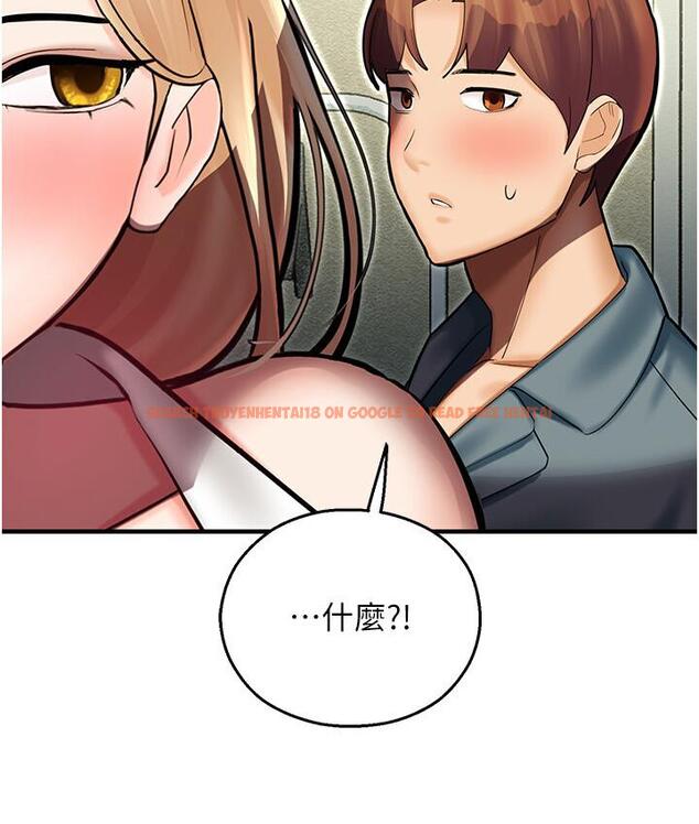 查看漫画命運濕樂園 - 第43話-卡片控制不了的東西 - tymanga.com中的1667878图片