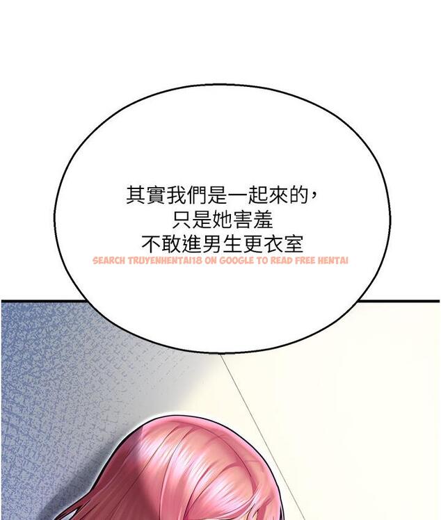 查看漫画命運濕樂園 - 第43話-卡片控制不了的東西 - tymanga.com中的1667879图片