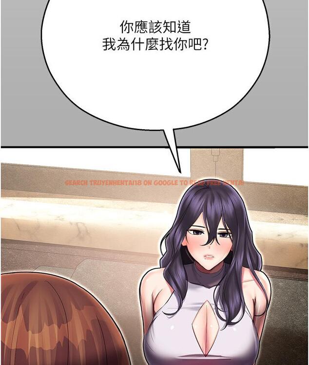 查看漫画命運濕樂園 - 第43話-卡片控制不了的東西 - tymanga.com中的1667891图片