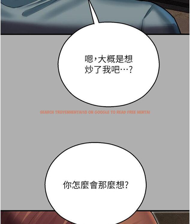 查看漫画命運濕樂園 - 第43話-卡片控制不了的東西 - tymanga.com中的1667893图片