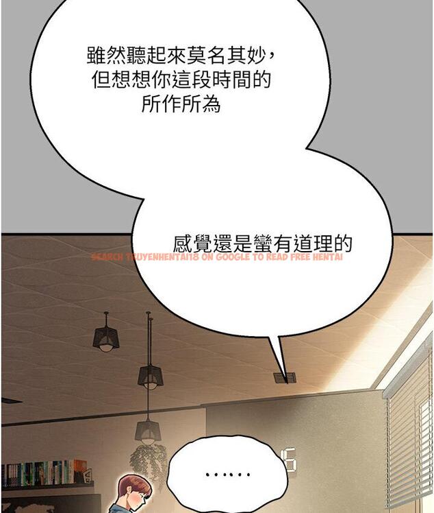 查看漫画命運濕樂園 - 第43話-卡片控制不了的東西 - tymanga.com中的1667899图片