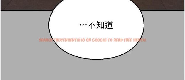 查看漫画命運濕樂園 - 第43話-卡片控制不了的東西 - tymanga.com中的1667903图片