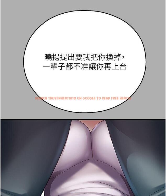 查看漫画命運濕樂園 - 第43話-卡片控制不了的東西 - tymanga.com中的1667904图片