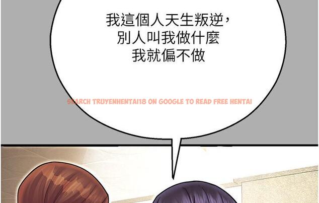 查看漫画命運濕樂園 - 第43話-卡片控制不了的東西 - tymanga.com中的1667907图片