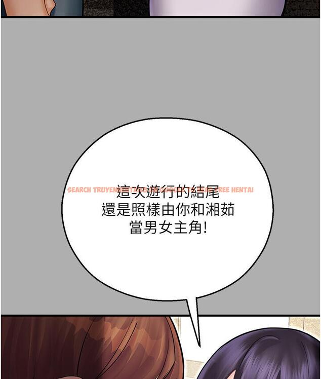 查看漫画命運濕樂園 - 第43話-卡片控制不了的東西 - tymanga.com中的1667909图片