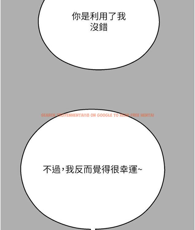 查看漫画命運濕樂園 - 第43話-卡片控制不了的東西 - tymanga.com中的1667912图片