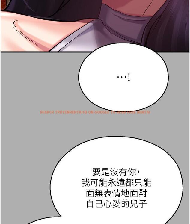 查看漫画命運濕樂園 - 第43話-卡片控制不了的東西 - tymanga.com中的1667914图片