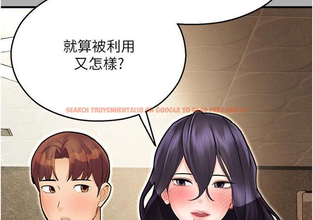 查看漫画命運濕樂園 - 第43話-卡片控制不了的東西 - tymanga.com中的1667915图片