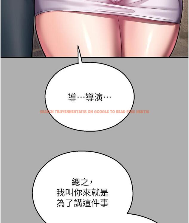 查看漫画命運濕樂園 - 第43話-卡片控制不了的東西 - tymanga.com中的1667917图片
