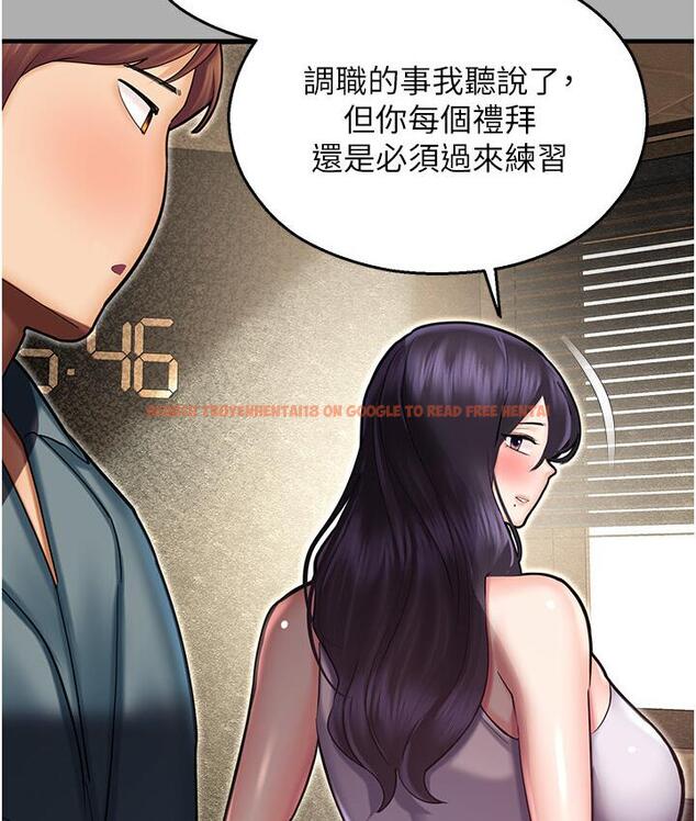 查看漫画命運濕樂園 - 第43話-卡片控制不了的東西 - tymanga.com中的1667918图片