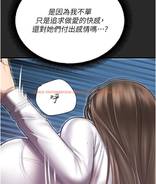 查看漫画命運濕樂園 - 第43話-卡片控制不了的東西 - tymanga.com中的1667930图片