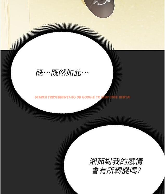 查看漫画命運濕樂園 - 第43話-卡片控制不了的東西 - tymanga.com中的1667939图片