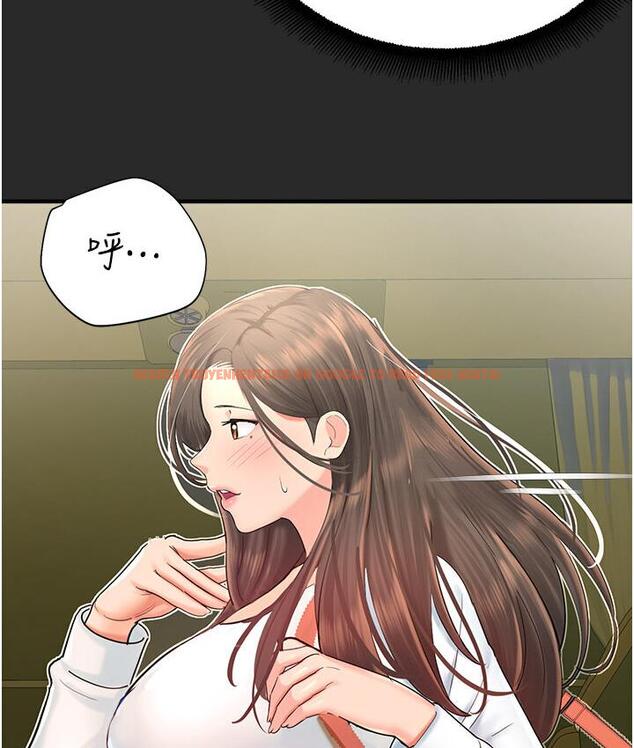 查看漫画命運濕樂園 - 第43話-卡片控制不了的東西 - tymanga.com中的1667940图片