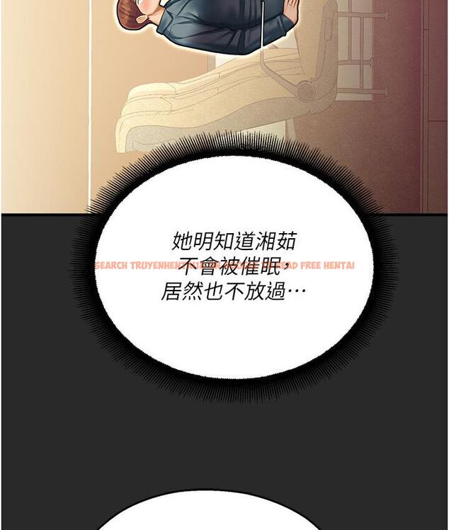 查看漫画命運濕樂園 - 第43話-卡片控制不了的東西 - tymanga.com中的1667944图片
