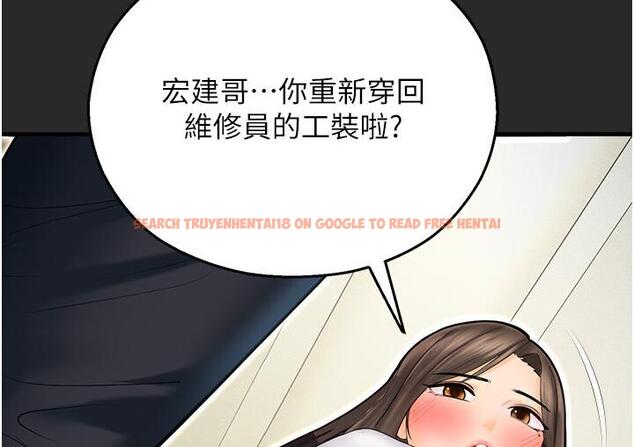 查看漫画命運濕樂園 - 第43話-卡片控制不了的東西 - tymanga.com中的1667945图片