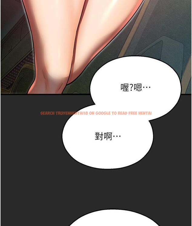 查看漫画命運濕樂園 - 第43話-卡片控制不了的東西 - tymanga.com中的1667947图片